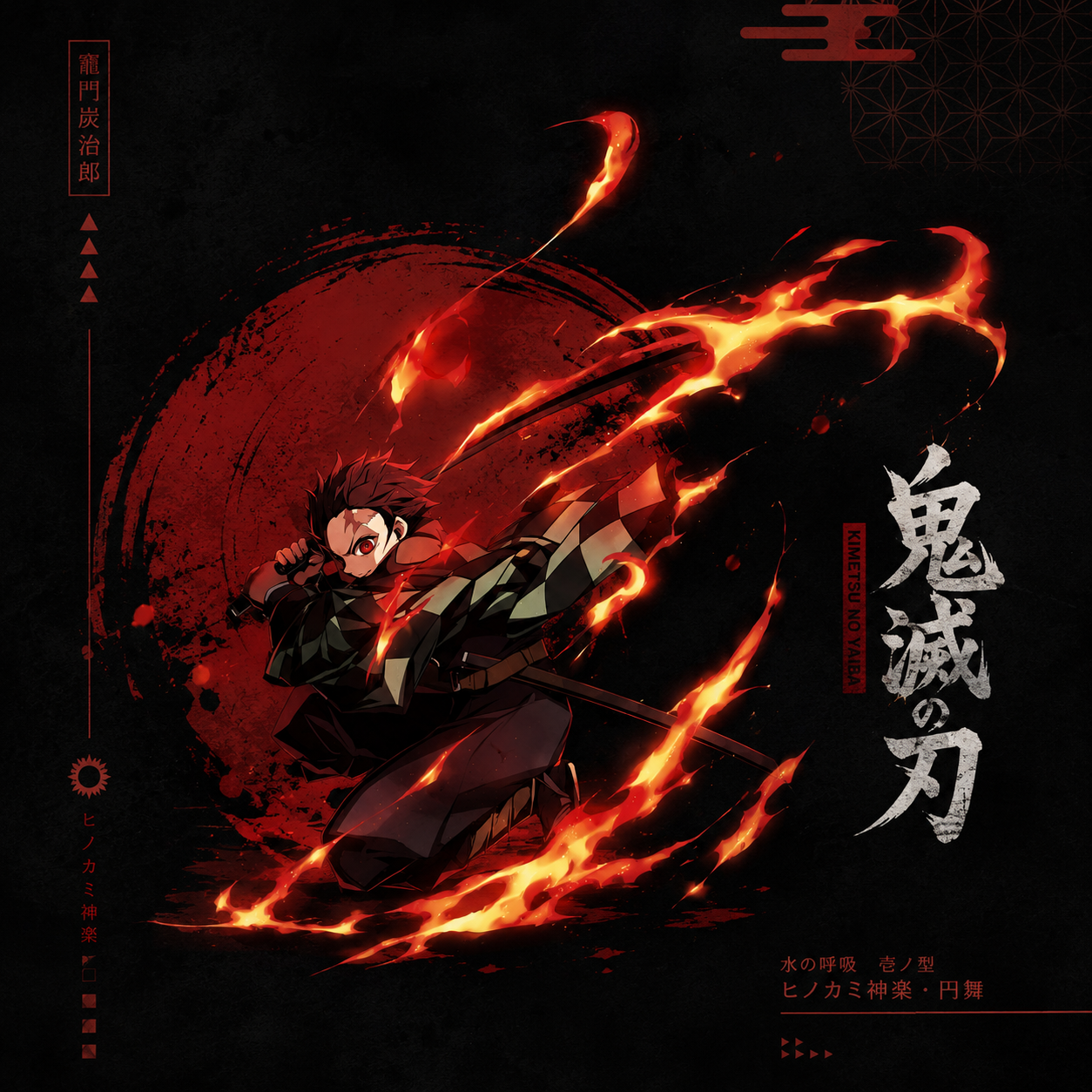 Demon Slayer