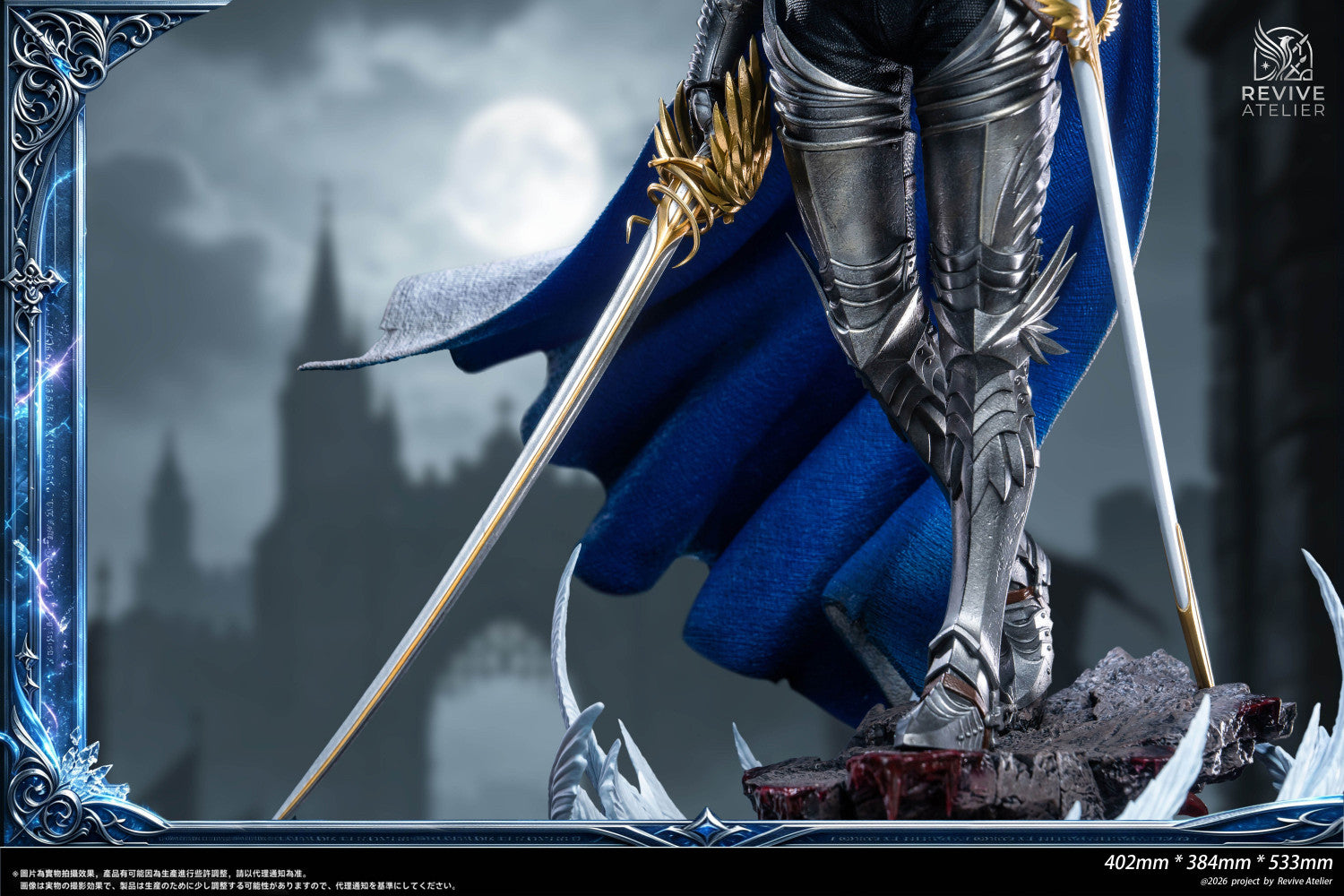 Berserk I Griffith The Falcon of Light I Revive Atelier Studio I 1:4 Resin Figure