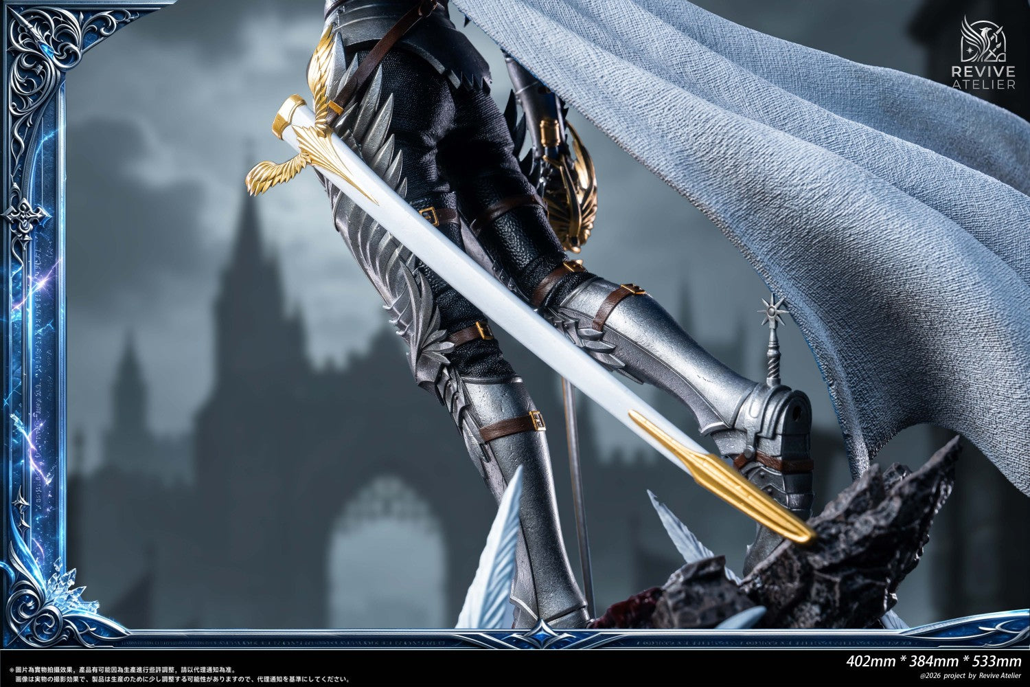 Berserk I Griffith The Falcon of Light I Revive Atelier Studio I 1:4 Resin Figure