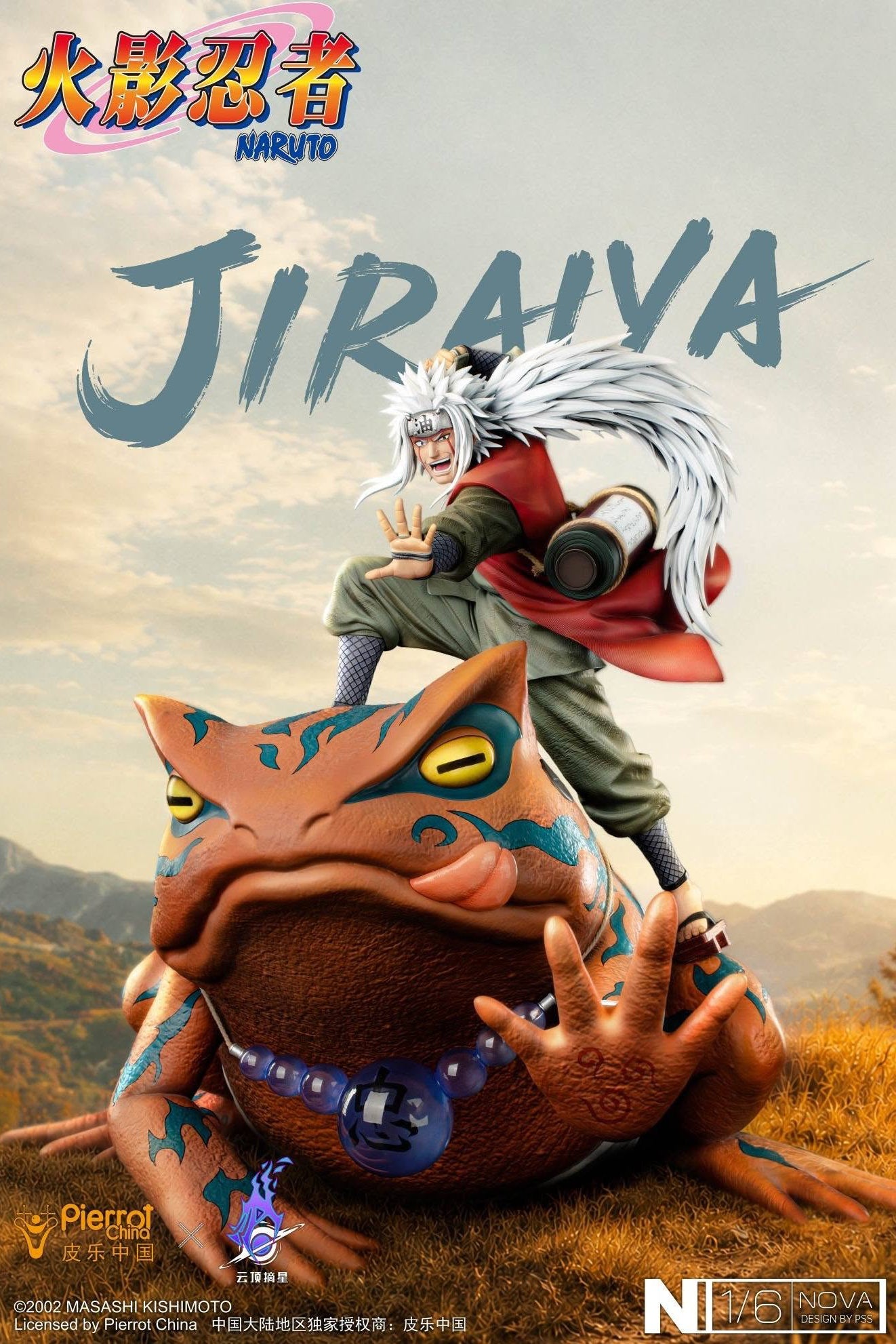 Naruto I Jiraiya I Pickstar Studio I 1:6 Resin Statue