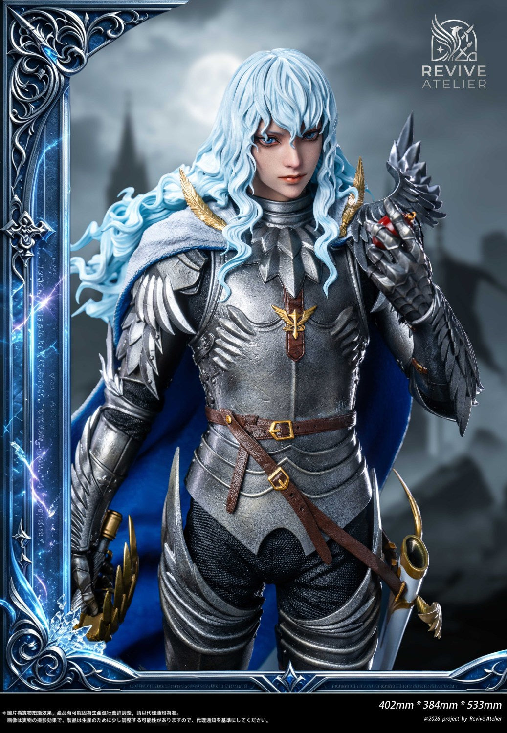 Berserk I Griffith The Falcon of Light I Revive Atelier Studio I 1:4 Resin Figure