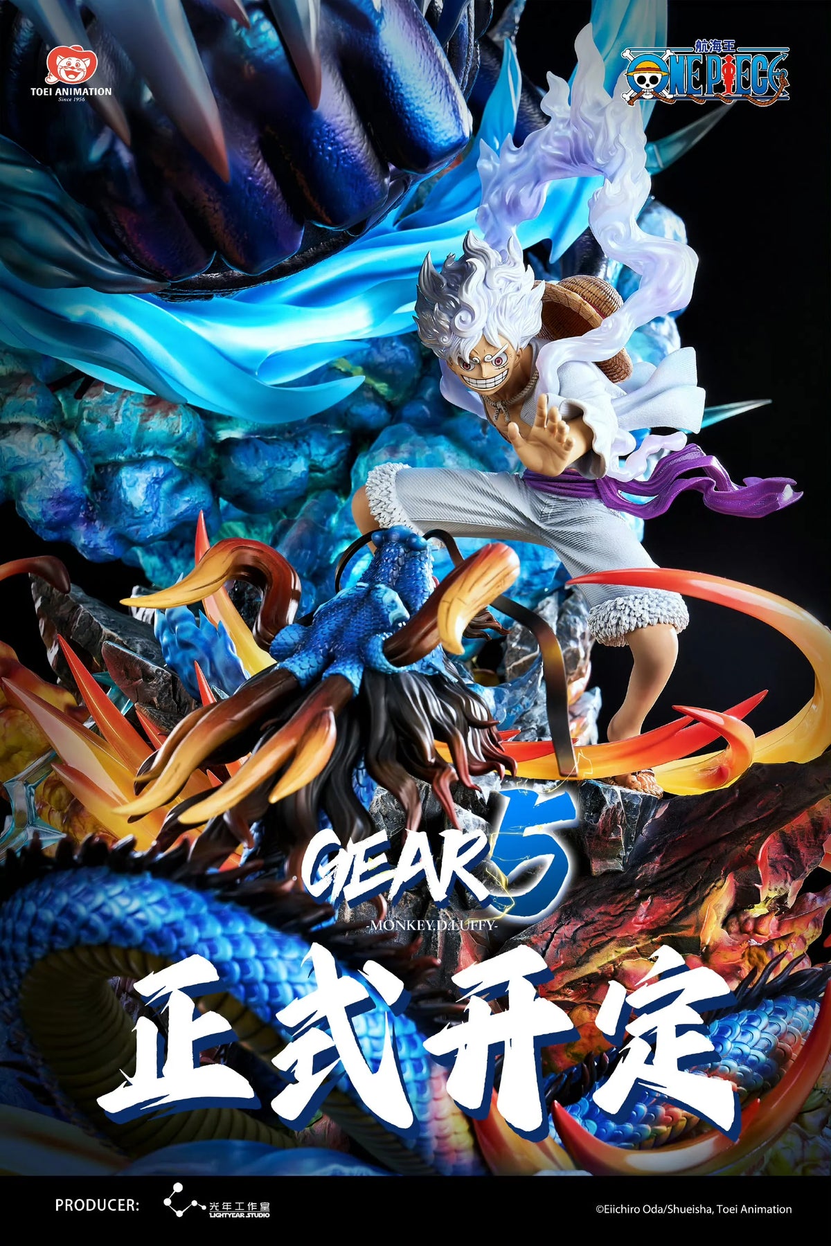 Nika Luffy Gear 5 1/6 Resin Statue - Light Year Studio I One Piece