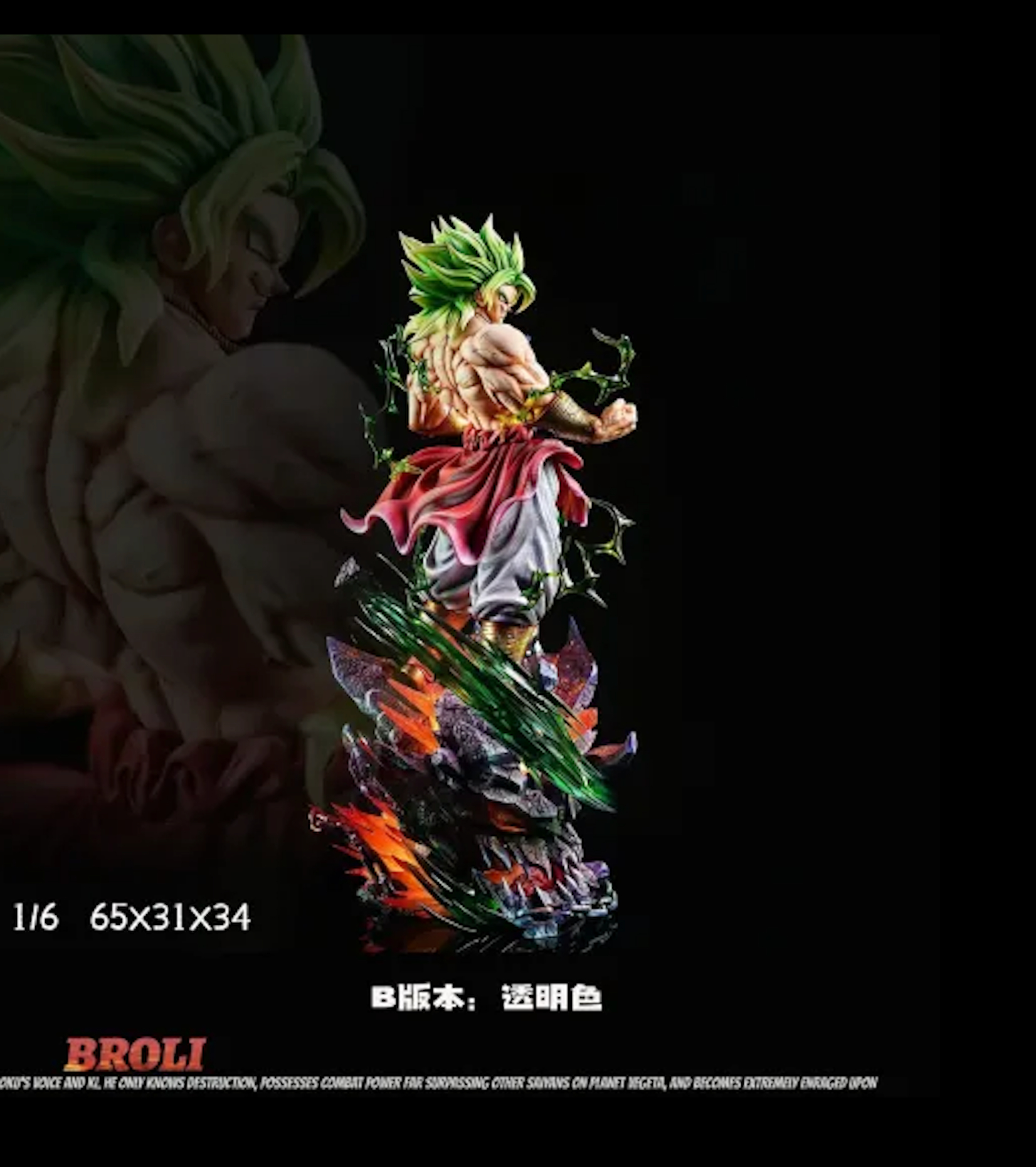 Dragon Ball I Broly I Yi Shou Studio I 1:6 Resin Figure