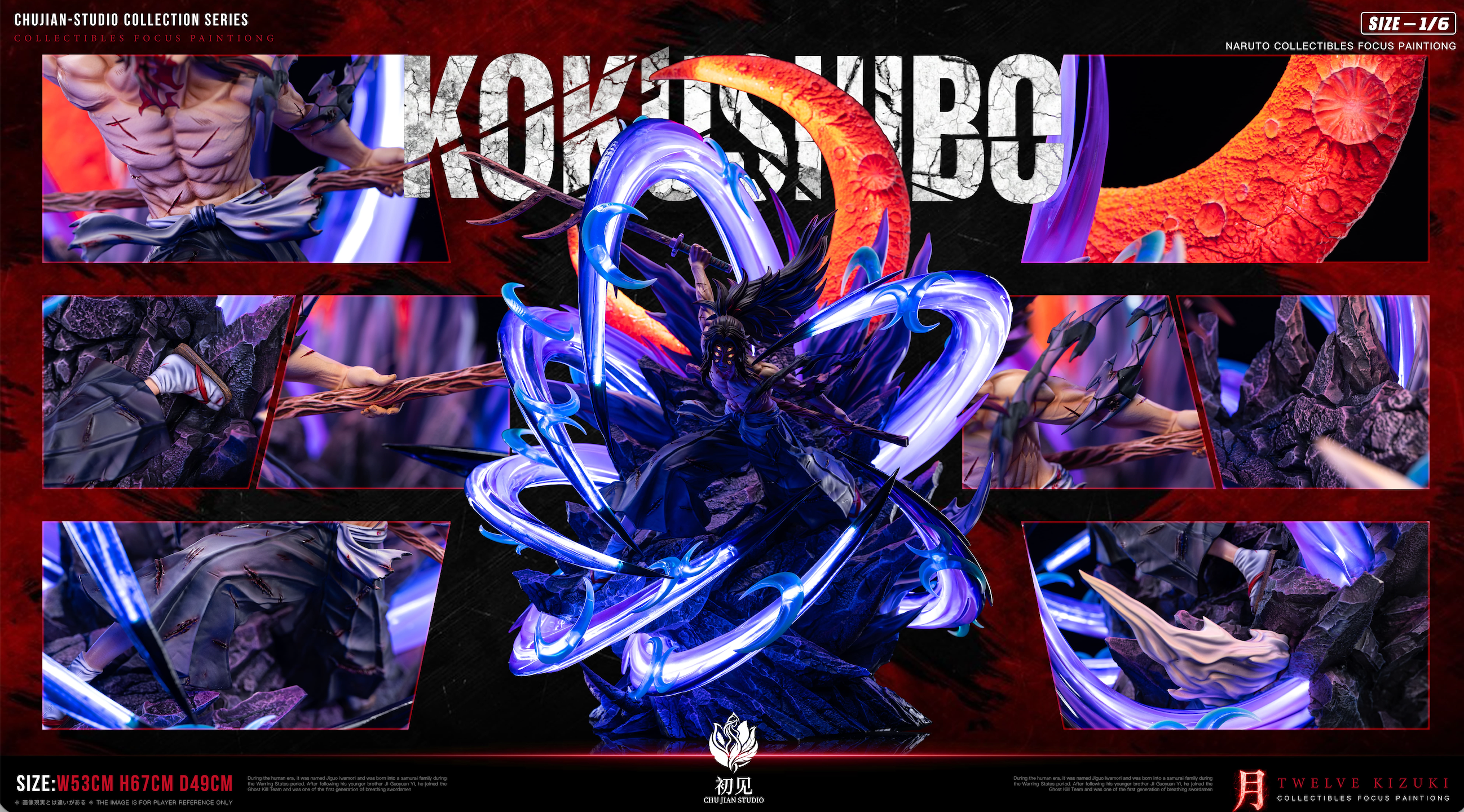 Demon Slayer I Kokushibo I Chu Jian Studio I 1:6 Resin Statue