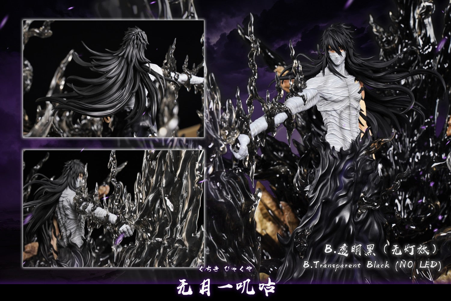 Bleach I HXHENG x CHENG Studio I Ichigo Kurosaki I 1:6 Resin Statue