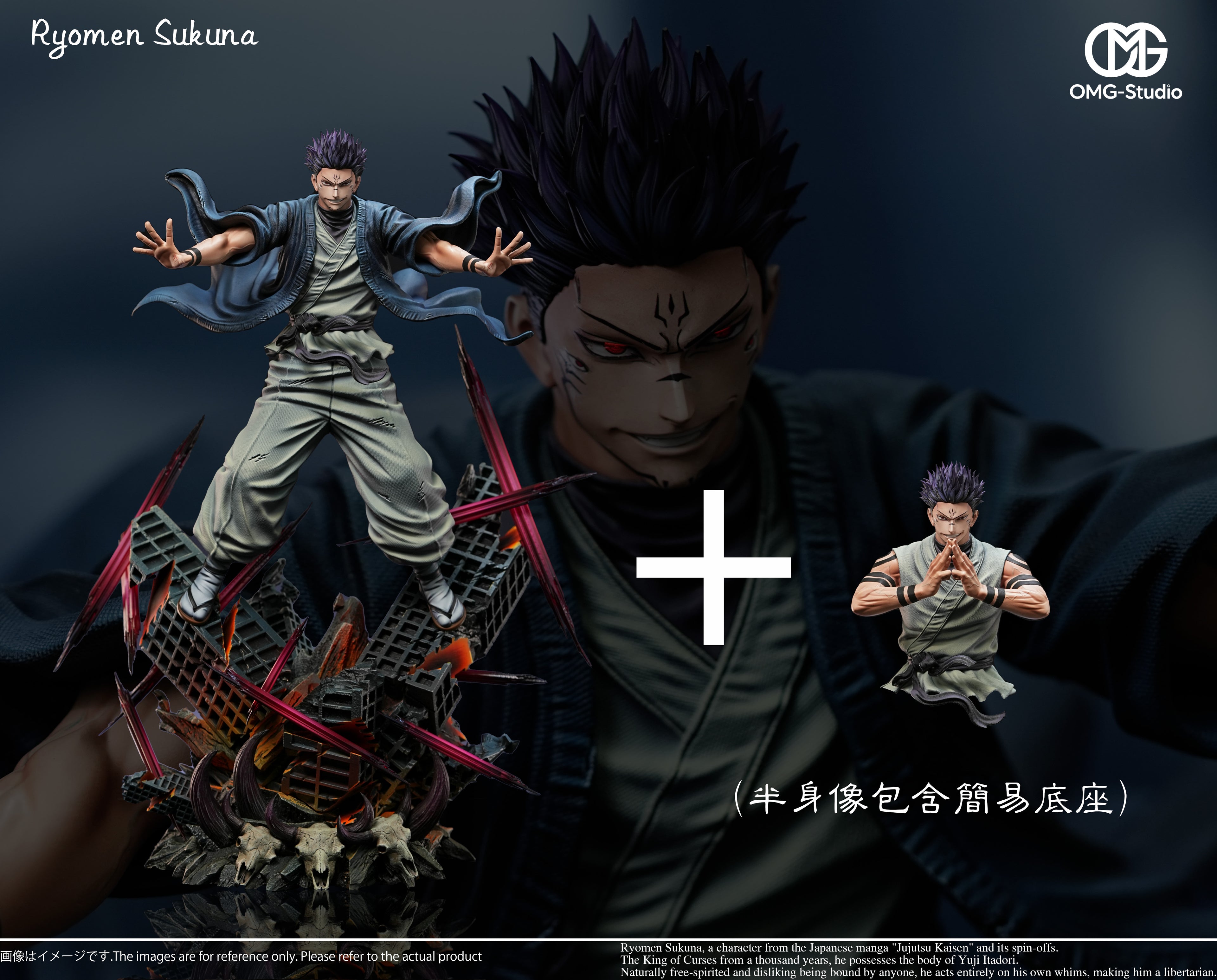 Jujutsu Kaisen I Ryomen Sukuna I OMG Studio I 1:6 Resin Figure