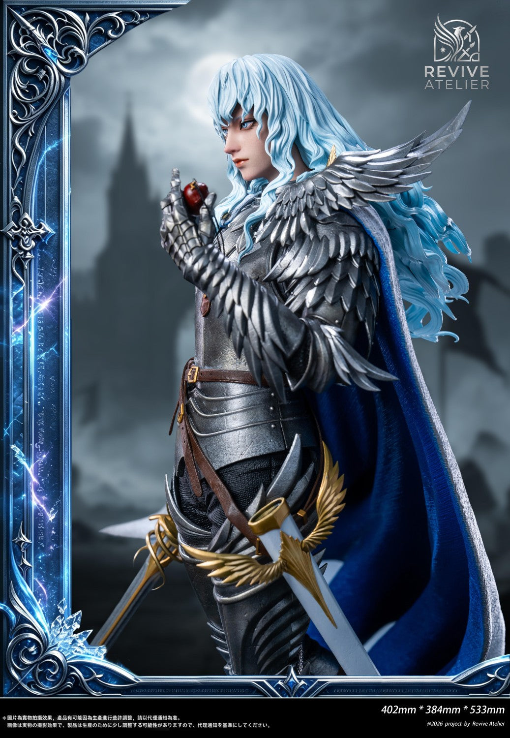 Berserk I Griffith The Falcon of Light I Revive Atelier Studio I 1:4 Resin Figure